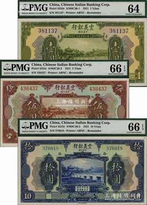 民國十年（1921年）震義銀行壹圓、伍圓、拾圓共3枚全套，全新