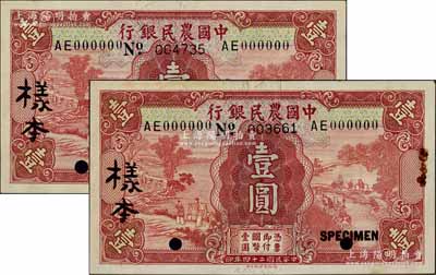 民國二十四年（1935年）中國農民銀行德納羅版壹圓樣本券2套，正背共4枚，徐繼莊·陳淮鐘簽名，AE字軌；前輩藏家出品，未折九至九五成新