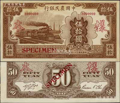 民國三十一年（1942年）中國農(nóng)民銀行大東版伍拾圓樣本券，正背共2枚，單A字軌；前輩藏家出品，少見，九五成新