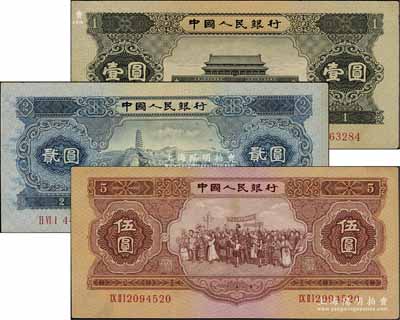第二版人民幣1953年貳圓、伍圓、1956年黑壹圓共3枚不同，紙張硬挺，原票八五至九成新