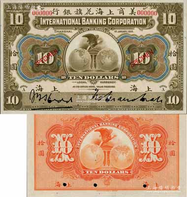1905年美商上海花旗銀行拾圓第三版樣本券，上海地名，簽名與上券不同；資深藏家出品，全新