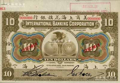 1905年美商上海花旗銀行拾圓第四版樣本券，上海地名，簽名與上券不同；資深藏家出品，九八成新