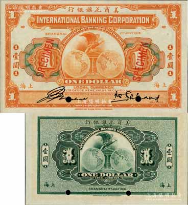 1919年美商花旗銀行壹圓樣本券，上海地名；資深藏家出品，九八成新