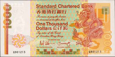 1988年香港渣打銀行壹仟圓，背印英國殖民地標志（注：從1993年版開始，背面改印紫荊花標志），海外回流品，全新