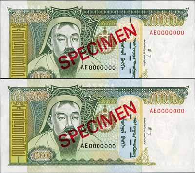 2000年蒙古500圖格里克樣本券共2枚，上印成吉思汗像，全新