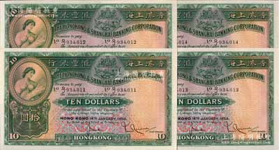 1958年香港上海匯豐銀行大型券拾圓共4枚連號，香港地名，海外回流品，全新
