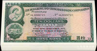 1973年香港上海匯豐銀行拾圓共80枚連號，香港地名，九至九五成新，敬請預覽