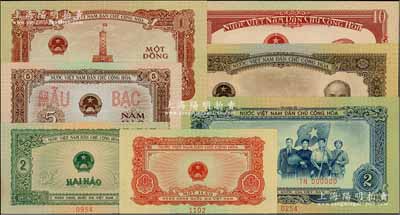 1958年越南1角、2角、5角、1盾、2盾、5盾、10盾樣本券共7枚大全套，由中國代為印制，全新