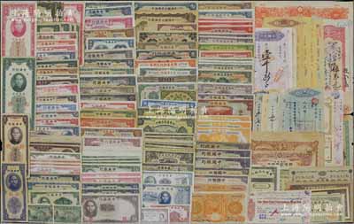 民國(guó)紙幣一組共178枚，詳分：中國(guó)銀行紙幣7枚、交通銀行紙幣5枚、中央銀行紙幣75枚、中國(guó)農(nóng)民銀行紙幣5枚、山東省民生銀行紙幣10枚、浙江地方銀行壹圓、臺(tái)灣銀行紙幣2枚、廣東紙幣5枚、海南銀行貳分、廣西省銀行壹圓、華中銀行貳百圓、冀南銀行拾圓、中國(guó)聯(lián)合準(zhǔn)備銀行紙幣3枚、中央儲(chǔ)備銀行紙幣10枚、朝鮮銀行券拾圓、香港政府壹分；另有債券、支票本票等49枚；品種豐富，難以細(xì)述，大部分品