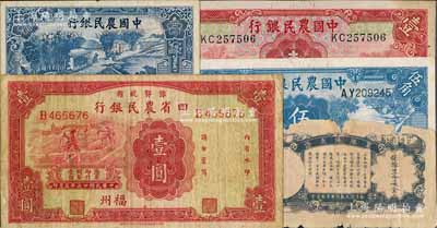 農行紙幣5種，詳分：豫鄂皖贛四省農民銀行1934年壹圓，福州地名；中國農民銀行德納羅版1935年壹圓、1936年伍角，1937年大業版壹角、“軍隊歸來證”壹角；其中1枚為破損品，其余為七五至九五成新，敬請預覽