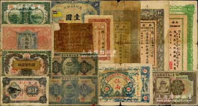 省鈔等一組共14枚，詳分：東三省官銀號(hào)匯兌券1924年拾圓；黑龍江廣信公司1924年週年四厘債券伍圓2枚；湖南銀行1912年銅元壹百枚，1915年銅元叁拾枚、壹百枚；迪化官錢局1923年肆拾文油布幣；新疆財(cái)政廳庫官票1921年紅錢肆百文，1928年紅錢肆百文，1931年紅錢肆百文，1932年壹百文、伍兩；殖邊銀行1916年長(zhǎng)春肆角；滿洲中央銀行五色旗版壹圓；五至七成新，敬請(qǐng)預(yù)覽