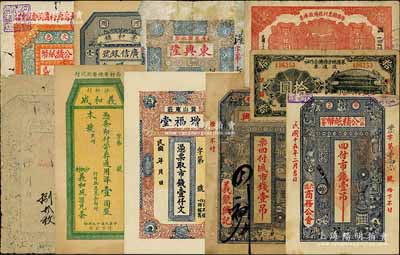 山東民間鈔票等10種，詳分：榮邑公積紙幣1926年壹吊；文邑公積紙幣1927年壹吊（益順德代付）；（文登）義和成1930年壹圓、增福堂壹仟文；（牟平）義聚興壹吊；（蓬萊）東興隆壹仟文打孔注銷票；海陽縣農村經濟救濟券1941年壹圓；萊陽地方經濟合作社流通券1942年拾圓；（臺邑）廣興店捌拾枚；（河間）廣信銀號壹吊；五至九五成新，敬請預覽