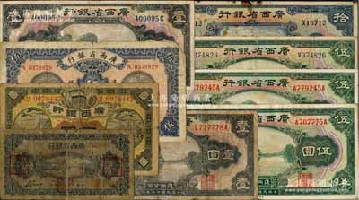 廣西省鈔9枚，詳分：廣西銀行1912年梧州壹圓；廣西省銀行1922年財政部版貳角，上蓋“廣西全省綏靖處督辦之印”、“廣西全省綏靖處會辦之印”和“廣西省財政廳長印”三個紅印，屬罕見品種；廣西省銀行1926年南寧伍圓，1929年無地名壹圓、梧州壹圓、無地名伍圓2枚、梧州伍圓、龍州拾圓；海外藏家出品，原票六至八成新，敬請預覽