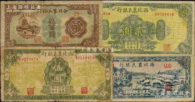 西北農民銀行紙幣4種，詳分：1940年綠色花紋圖貳圓、1941年風景圖伍圓、1946年棕色塔橋圖伍百圓、1947年綿羊圖伍仟圓，六至七五成新，敬請預覽