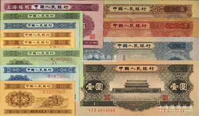 第二版人民幣共12枚，詳分：1953年長號(hào)壹分、長號(hào)貳分、長號(hào)伍分，短號(hào)壹分2種、貳分、伍分，伍角、貳圓、伍圓，1956年黑壹圓、伍圓；六成至全新，敬請(qǐng)預(yù)覽