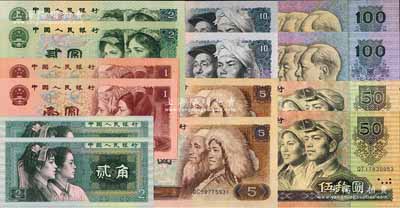 第四版人民幣1980年貳角、1996年壹圓、1990年貳圓，1980年伍圓、拾圓，1990年伍拾圓、壹佰圓共2套，合計(jì)共有14枚，九成至全新，敬請(qǐng)預(yù)覽（另附送角票4枚）