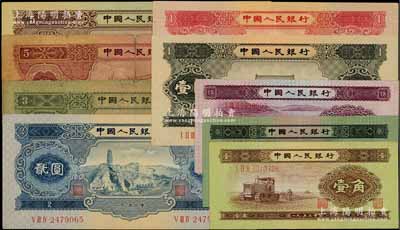 第二版人民幣共9枚，詳分：1953年壹角、貳角、伍角、紅壹圓、貳圓、叁圓、伍圓，1956年黑壹圓、伍圓；其中2枚背有貼補，六至九八成新，敬請預覽