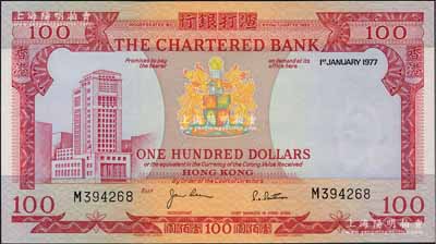 1977年渣打銀行壹佰圓，香港地名，海外回流品，全新