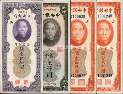 中央銀行關金券4種，詳分：1930年伍拾圓，無字軌；1947年美鈔版貳仟圓雙字軌、前雙后單字軌，中華版貳仟圓；美國藏家出品，八成至全新