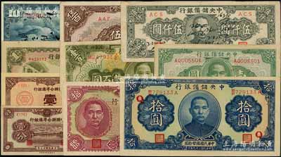 日偽紙幣10種，詳分：中國聯(lián)合準備銀行1938年壹分、壹角、小龍拾圓，左大殿右孔子圖壹圓；中央儲備銀行1940年拾圓黑簽名（加印領(lǐng)券Q字），1943年壹圓、拾圓、綠色壹百圓、武漢地名伍佰圓，1945年狹長版伍仟圓；前輩藏家出品，七至九五成新