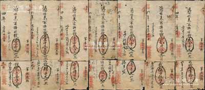 代郡南留屬（即山西代縣）“元泰德具”手填式錢帖共14種不同，詳分：同治四年（1865年）壹千文、壹千壹伯文、壹千叁伯文、壹千伍伯文、貳千文、貳千伍伯文、叁千文、叁千柒伯文、肆千文、肆千肆伯文、伍千文、柒千文；同治三年（1864年）伍千伍伯文、壹拾千文；白爾文先生藏品，七至八成新