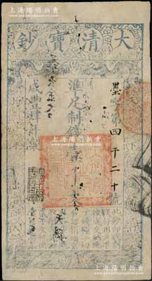 咸豐肆年（1854年）大清寶鈔壹千文，墨字號，年份之下有“豐財和眾”之閑章，有背書十來處，且蓋有“內務府”字樣；此乃寶鈔之最早期版，與后期年份券之圖案版式有所不同，且尺寸略小；此字號及閑章版式均屬罕見，近八成新