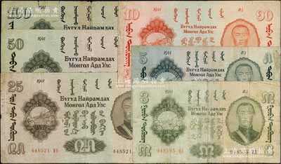 1941年蒙古工商銀行紙幣3、5、10、...