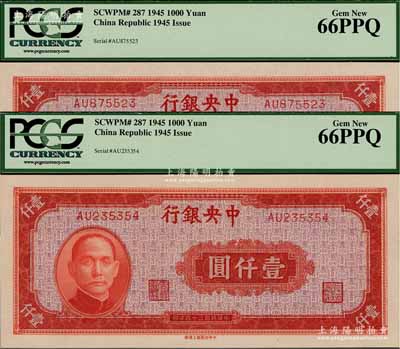 民國三十四年（1945年）中央銀行中央上海廠紅色壹仟圓共2枚，全新