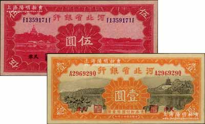 民國廿三年（1934年）河北省銀行財政部版壹圓、伍圓共2枚不同，天津地名；臺灣前輩藏家出品，上佳品相，八五至九八成新