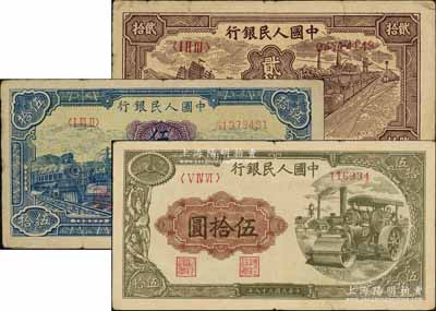 第一版人民幣“小帆船”貳拾圓、“藍色火車大橋”伍拾圓、“壓路機”伍拾圓共3枚不同，前輩藏家出品，七至八成新