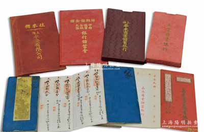 民國時期上海各銀行等存摺共6冊不同，詳分：1938年中南、鹽業(yè)、金城、大陸銀行儲蓄會“活期儲金摺”；上海華東商業(yè)儲蓄銀行往來摺，附帶封套；上海永豐商業(yè)銀行“往來計數(shù)”摺，附帶封套；嘉禾商業(yè)儲蓄銀行“往來計數(shù)賬憑簿據(jù)”；1939年上海永安有限公司“往來摺”；另1冊似為天津錢業(yè)之行用摺，已密密麻麻記滿賬目；劉文和先生藏品，可適用于館藏或展覽，保存較佳，敬請預覽和重視