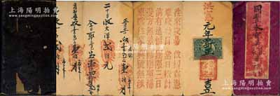 洪憲元年（1916年）山西平遙“德盛晉記”銀號發給“同豐永寶號往來銀錢摺”傳統折疊式存摺1本，內中存取賬目記錄至1929年，且附帶原封套；此種“洪憲”帝制時代之存摺，存世極為罕見，值得珍視和推重；劉文和先生藏品，保存甚佳，敬請預覽