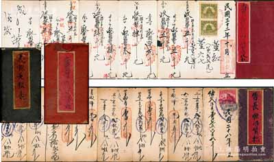 山西晉商傳統折疊式存摺共2本不同，詳分：①民國廿八年（1939年）晉商在北平安定門“晉長恒米莊”發給“義順長糧店”用貨摺1本，內錄18頁往來賬目；②民國三十二年（1943年）曲沃“晉沃·信義昌記”銀號發給“太原聚元商業銀行曲沃辦事處收執”存摺1本，內蓋“透支限度8000元”戳記；劉文和先生藏品，均附帶原封套，保存甚佳，敬請預覽