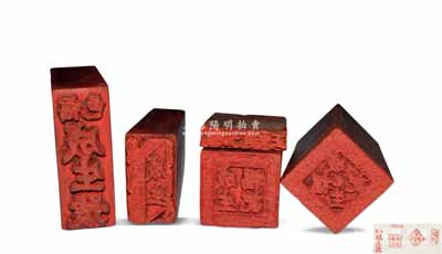 民國時期山東福山縣“成生號”商號章戳一組共5枚不同，詳分：“福邑·成生號”、“成生福記”回形紋飾章、“成生福記”梅蘭竹菊紋飾章、“成生”書形抬頭章和“正東道30號”地名戳各1枚；劉文和先生藏品，其中2枚形制頗為精致，保存甚佳，敬請預覽