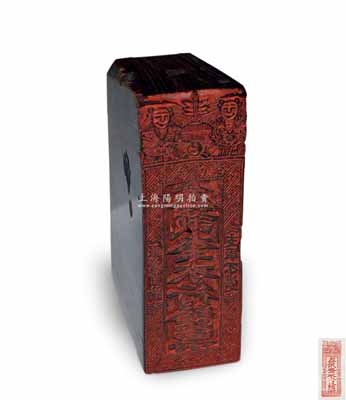 清末民初老北京“鑫誠(chéng)奎木行發(fā)票”特大型牛角章1枚，上刻和合二仙等圖，此種大型牛角章存世頗為少見(jiàn)，且刻工亦屬精湛；劉文和先生藏品，保存甚佳，敬請(qǐng)預(yù)覽