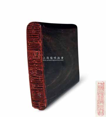 “中國(guó)人民銀行汶上支行”牛角章1枚，約刻制于解放初期；劉文和先生藏品，保存甚佳，敬請(qǐng)預(yù)覽