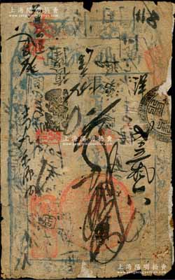 同治十二年（1873年）廣裕源（萬郡流通）憑帖當十錢貳拾吊，址設北新橋北，清代老北京錢票之早期寬版大帖；劉文和先生藏品，源于日本名家森本勇先生之舊藏，少見，背有貼紙，近六成新