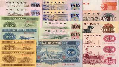 人民幣一組共16枚，詳分：二版1953年長號壹分2枚連號、長號貳分、長號伍分、貳圓；三版壹角2枚、貳角2枚、伍角2枚、壹圓2枚、伍圓、拾圓；1999年建國鈔伍拾圓；劉文和先生藏品，除極個別九成新外，大部分均全新，敬請預覽