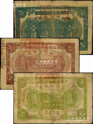 民國十七年（1928年）江西景德鎮總商會臨時流通券壹圓、叁圓、伍圓共3枚全套，背印有“迭次軍隊過境，籌墊餉糈，辦理招待”等字樣，屬北伐戰爭時期軍票，在臺灣丁張弓良編著之《中國軍用鈔票史略》一書有記載；澳門陳耀光先生藏品，成套者少見，其中1枚有修補，七至七五成新