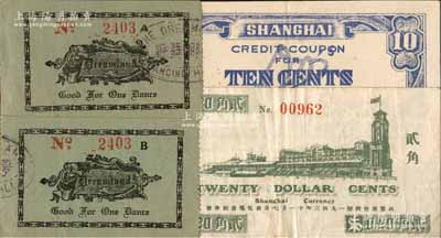 老上海代價券等4枚，詳分：1941年上海跑馬總會貳角，屬老上海孤島時期外商賭博娛樂業代價券；弟弟斯咖啡館壹角，此乃老上海著名咖啡館，址設霞飛路815號；夢鄉舞廳代價券2枚，分別屬A版和B版；海外藏家出品，八至九成新