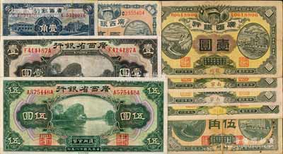 廣西省鈔9種，詳分：廣西銀行1912年龍州壹圓、南寧壹圓2種冠字、梧州壹圓（背印“民國(guó)十年貳月發(fā)行”戳記），1920年梧州壹毫，1921年梧州伍角，1936年新華版壹角；廣西省銀行1929年壹圓、伍圓；白爾文先生藏品，七五至九成新，敬請(qǐng)預(yù)覽