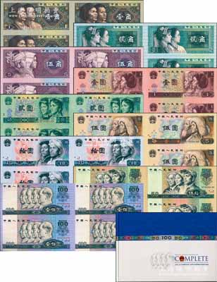 《中華人民共和國第四套人民幣全套連體鈔四連張珍藏冊》1冊（即長城大四連），內含1980年壹角、貳角、伍角、1996年壹圓、1990年貳圓、1980年伍圓、拾圓、1990年伍拾圓、壹佰圓4連張各1枚，且附帶長城公司之證書No.024165號；全新
