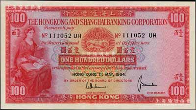 1964年香港上海匯豐銀行壹百圓，香港地名，海外回流品，九八成新