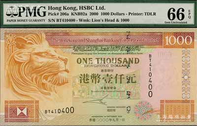 2000年香港上海匯豐銀行壹仟元，海外回流品，全新