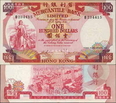 1974年有利銀行壹佰圓，香港地名，海外回流品，九八成新