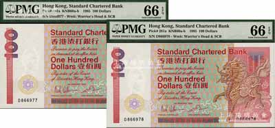 1985年香港渣打銀行壹佰圓共2枚連號，海外回流品，全新