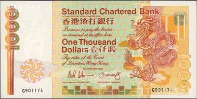 1988年香港渣打銀行壹仟圓，背印英國殖民地標志（注：從1993年版開始，背面改印紫荊花標志），海外回流品，全新