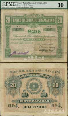 1910年大西洋國海外匯理銀行貳拾圓，東帝汶地名，少見，八成新