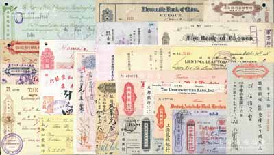 民國時期中國各大外商銀行和僑資銀行發行的老支票（含個別本票、匯票）共42種不同，內含：匯豐、麥加利、中華懋業、德華、中法工商、友邦、上海花旗、大通、橫濱正金、臺灣、朝鮮、上海和豐、華僑、東亞、華興、雪莪蘭廣益銀行等，其發行地基本多在上海，兼有極個別天津、漢口、青島、海防等，品種豐富，難以細述；美國奚崢云先生藏品，除數枚七成外，大部分均為八至九五成新，敬請預覽