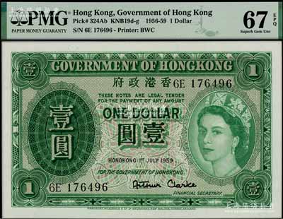 1959年香港政府綠色英女王像壹圓，全新